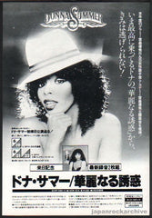 The Donna Summer Collection