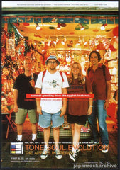 The Apples In Stereo Collection