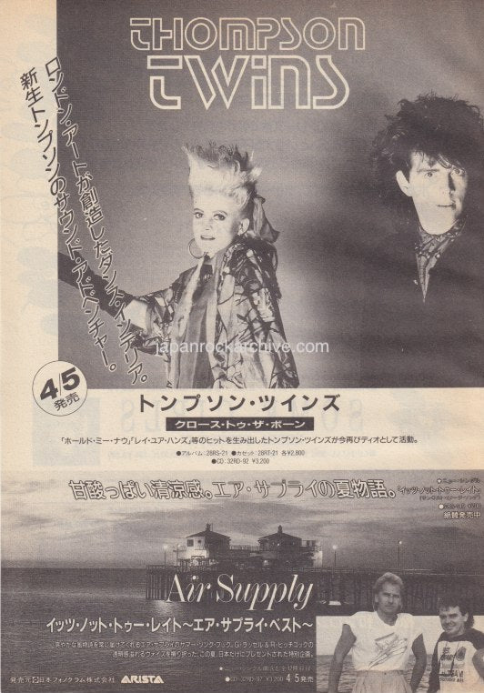 The Thompson Twins Collection