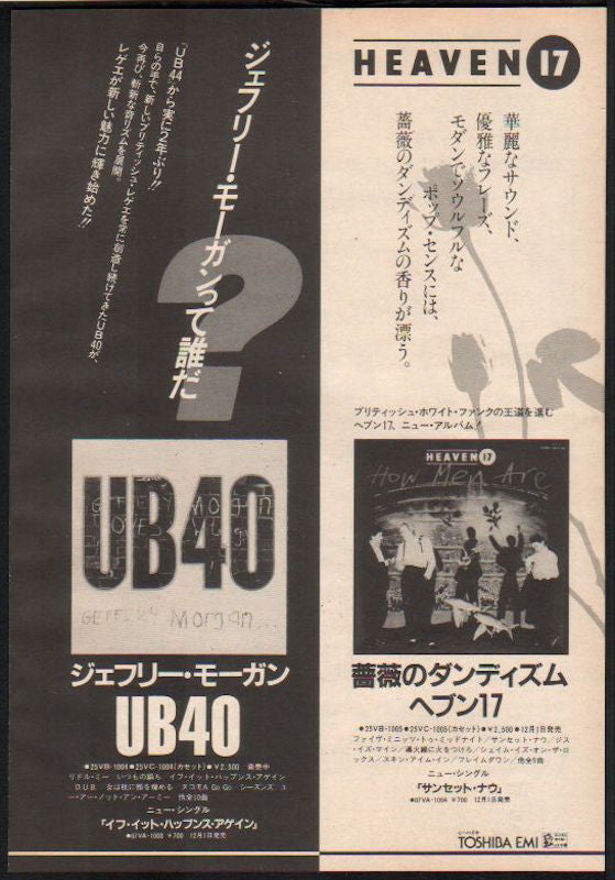 The UB40 Collection