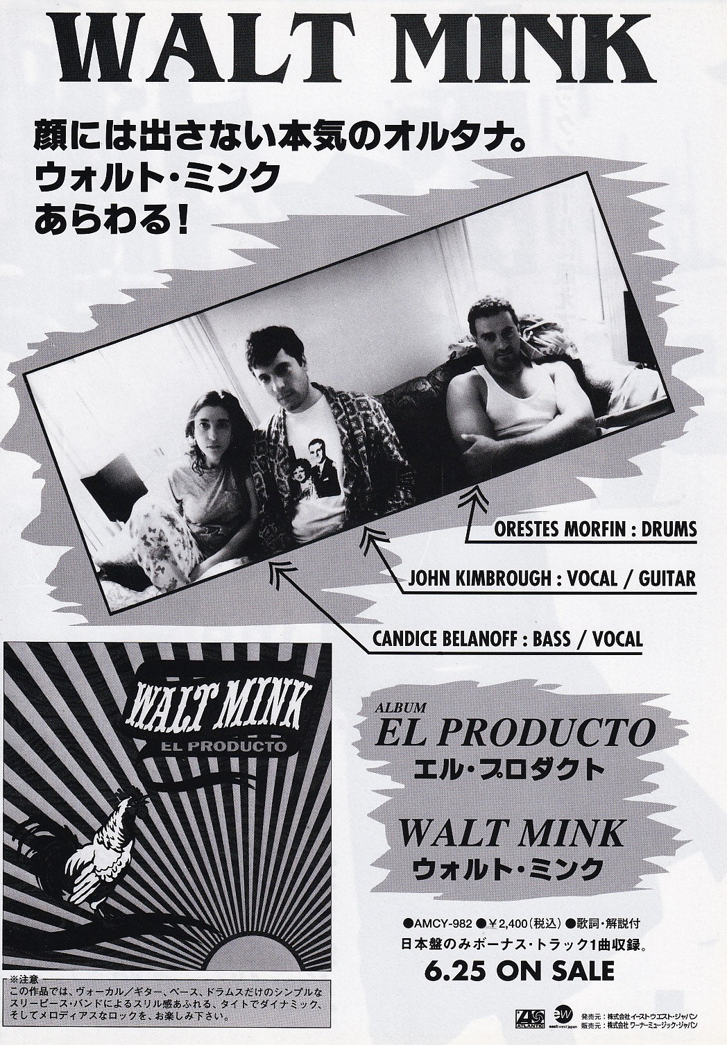 The Walt Mink Collection