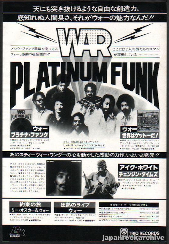 The War Collection
