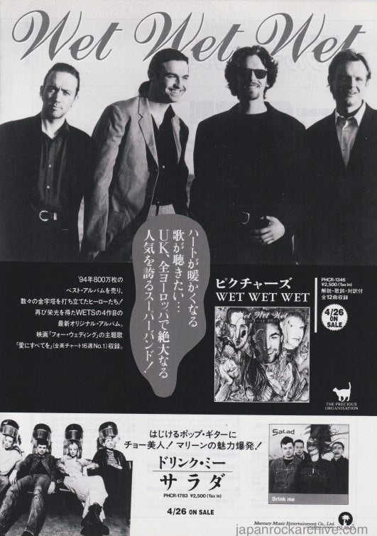 The Wet Wet Wet Collection