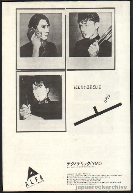 The Yellow Magic Orchestra Collection