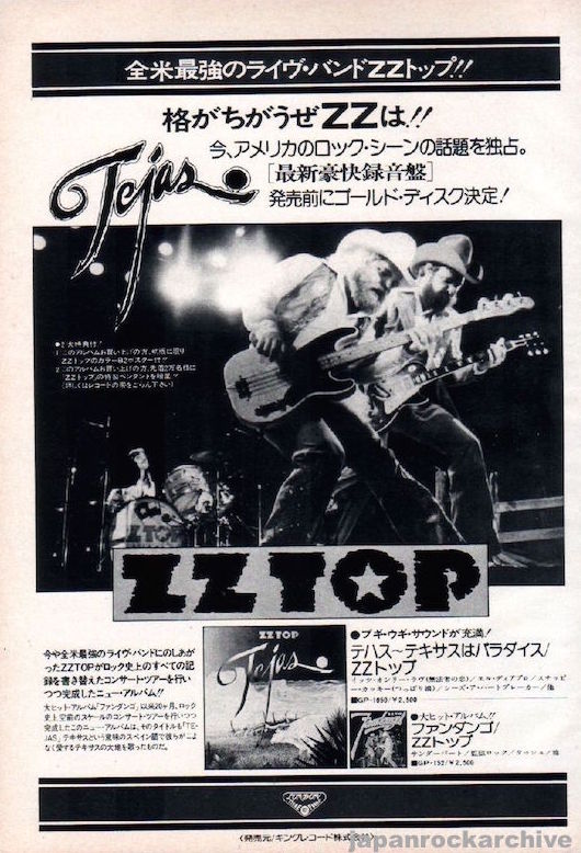 The ZZ Top Collection