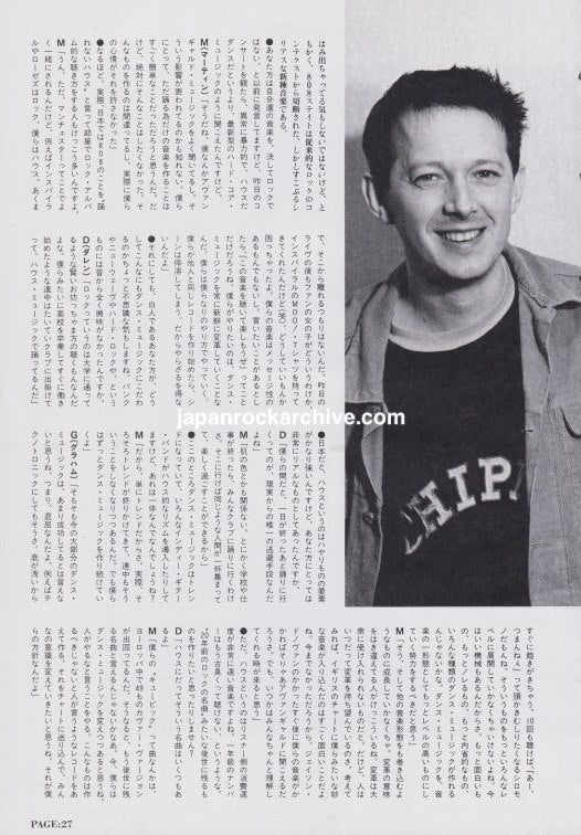 808 State 1991/03 Japan music press clipping - article