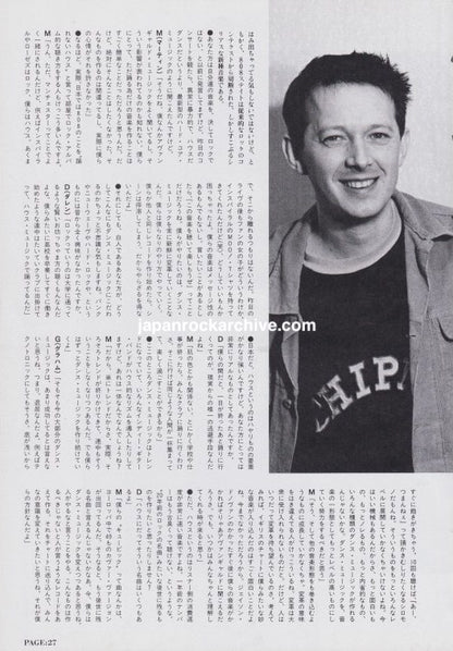 808 State 1991/03 Japan music press clipping - article