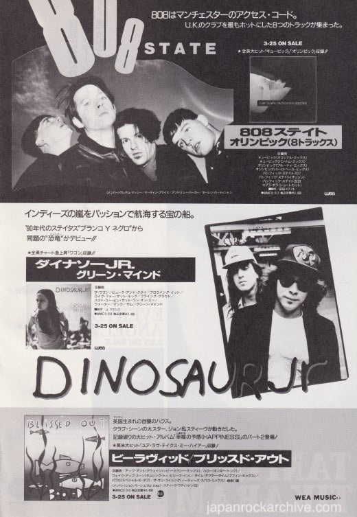 808 State 1991/04 Cubik / Olympic / Pacific Japan album promo ad