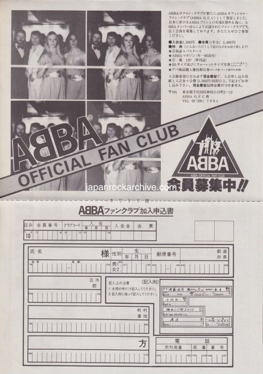 Abba 1979/11 Fan Club Japan promo ad