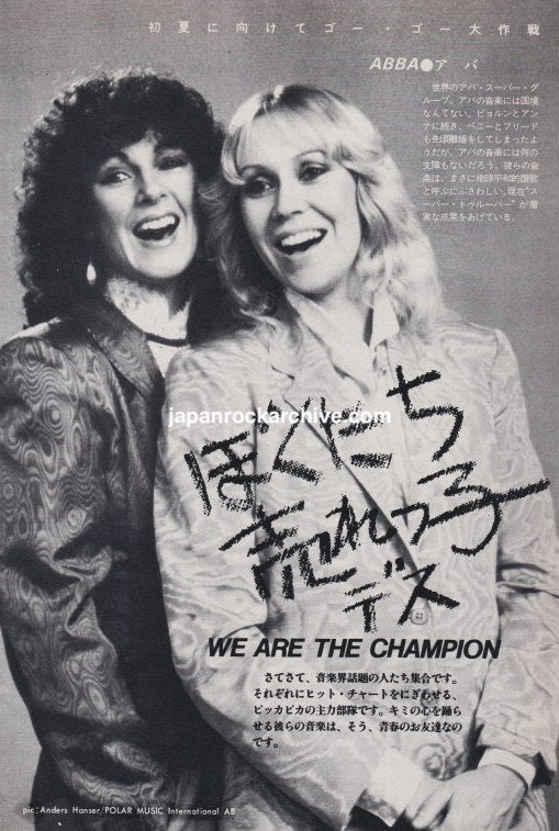 Abba 1981/07 Japanese music press cutting clipping - photo pinup