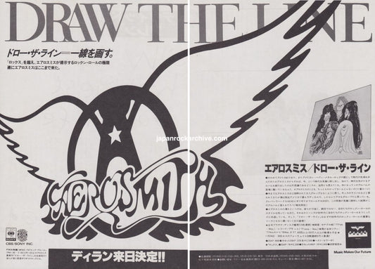 Aerosmith 1978 Draw the Line Japan album promo ad - CBS Sony b&w non-glossy 2-page spread