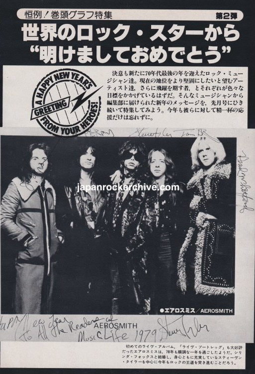 Aerosmith / Chicago 1979/02 Japanese music press cutting clipping - promo photo pinup / mini poster