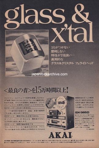 Akai 1970/12 GX-365D Reel-to-Reel Tape Recorder Japan promo ad