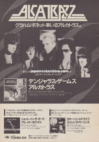 Alcatrazz 1986/11 Dangerous Games Japan album promo ad