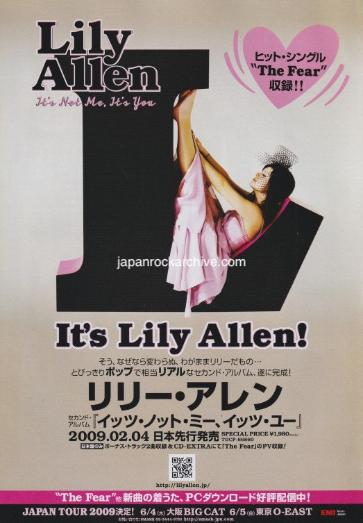 Lily Allen 2009/03 It's Not Me, It's You Japan album / tour promo ad