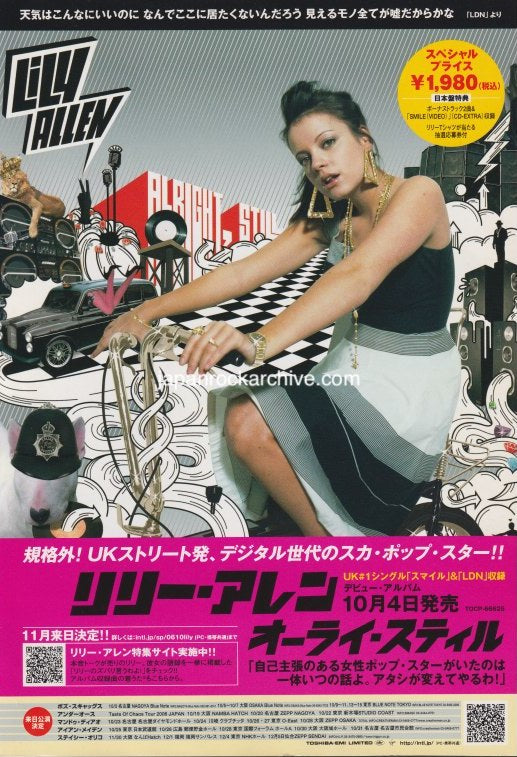 Lily Allen 2006/11 Alright, Still Japan album promo ad