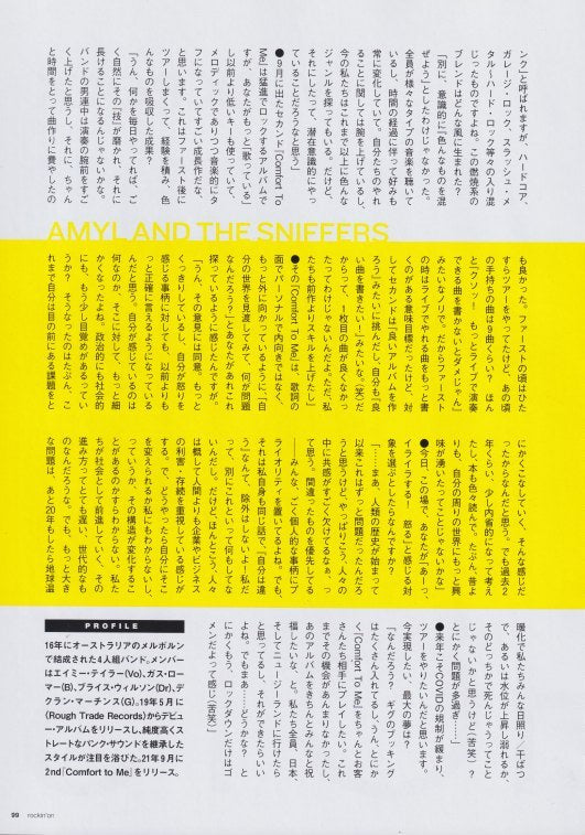 Amyl And The Sniffers 2022/02 Japanese music press cutting clipping - article