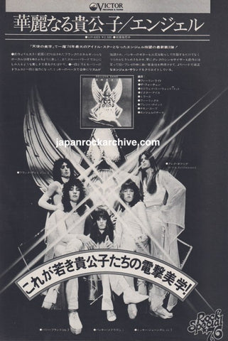Angel 1976/07 Helluva Band Japan album ad