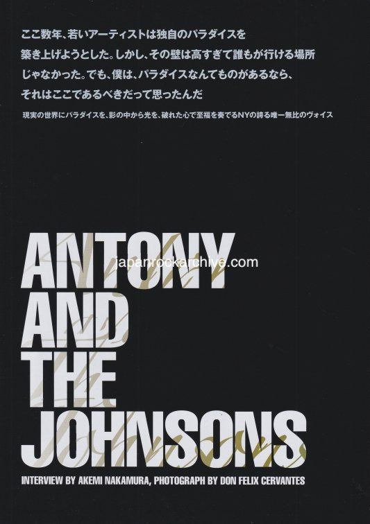 Antony And The Johnsons 2009/03 Japanese music press cutting clipping - article