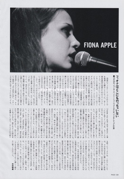 Fiona Apple 2000/02 Japanese music press cutting clipping - article