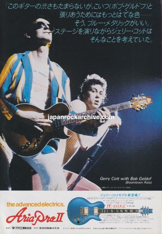 Aria Pro II electric guitar 1980 Japanese glossy color promo ad