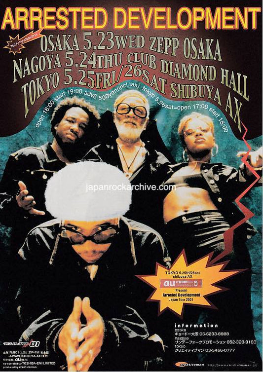 Arrested Development 2001 Japan tour concert gig flyer handbill