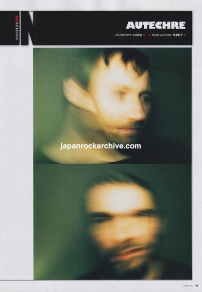 Autechre April 2010 Japanese magazine interview article, page 1