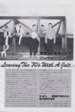 Gary Numan / The B-52's 1979/11 Japanese music press cutting clipping - article