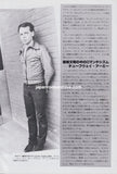 Gary Numan / The B-52's 1979/11 Japanese music press cutting clipping - article