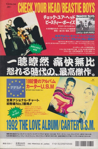 Beastie Boys 1992/07 Check Your Head Japan album promo ad