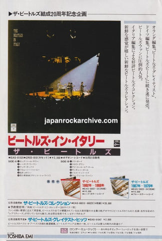 The Beatles 1982/11 In Italy Japan album promo ad