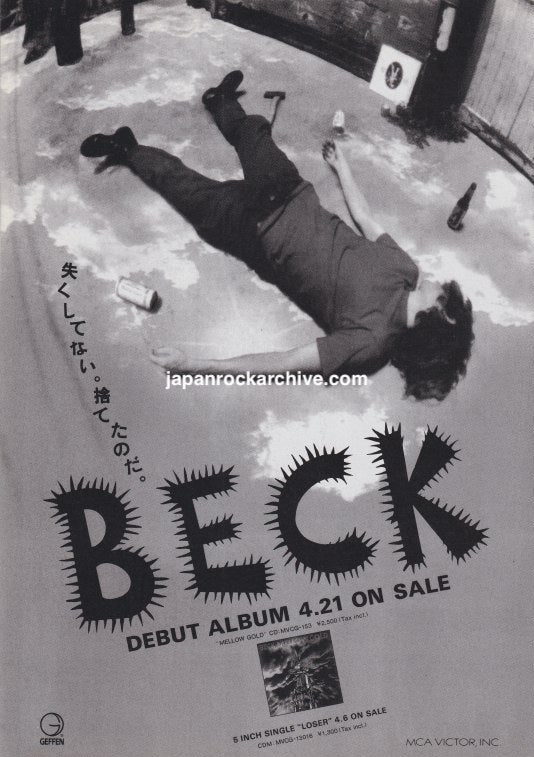 Beck 1994/04 Debut Japan album promo ad