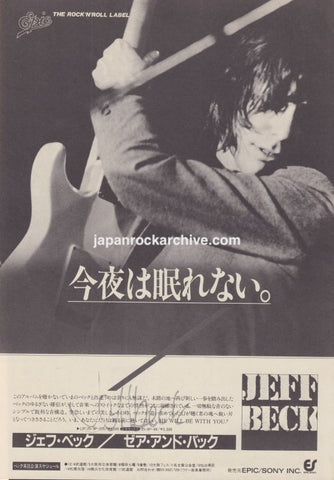Jeff Beck 1981/01 There and Back Japan album promo ad