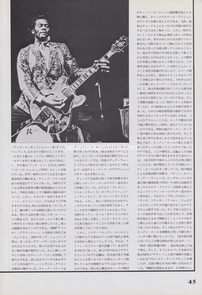 Chuck Berry 1977/04 Japanese music press cutting clipping - article
