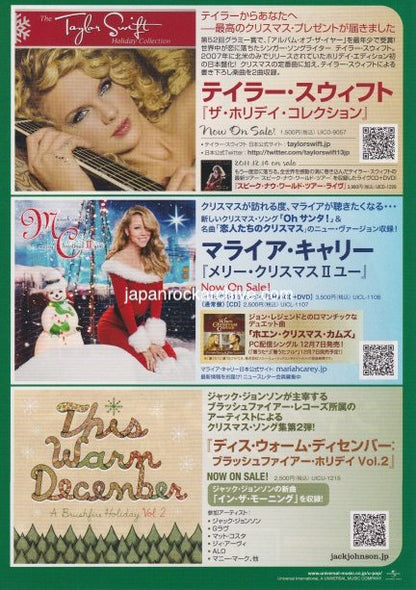 Justin Bieber 2011 Japan album store promo flyer