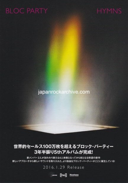 Bloc Party 2016 Japan album store promo flyer