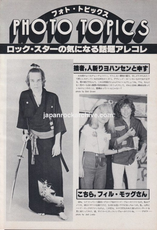 David Johansen 1979/11 Japanese music press clipping - photo pinup (samurai)