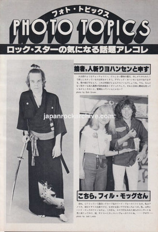 David Johansen 1979/11 Japanese music press clipping - photo pinup (samurai)