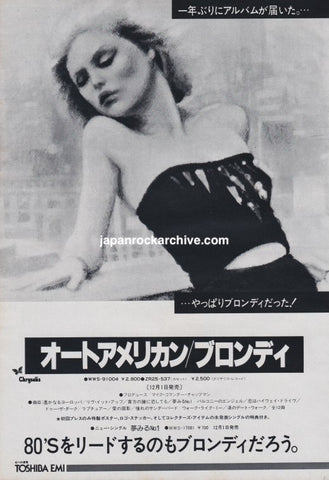 Blondie 1980/12 Autoamerican Japan album promo ad