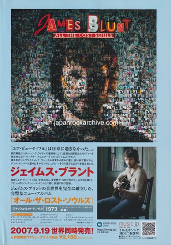 James Blunt 2007/10 All The Lost Souls Japan album promo ad