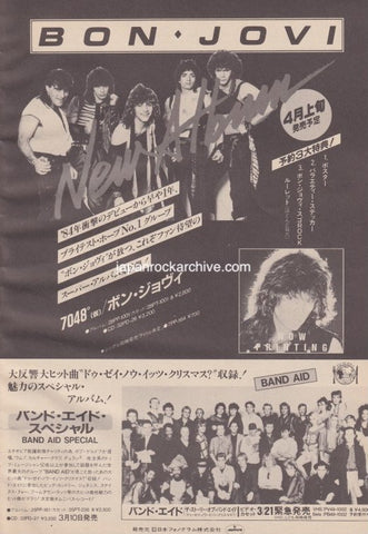 Bon Jovi 1985/04 7800 Fahrenheit Japan album promo ad