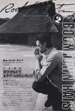 The Boomtown Rats 1980/07 Japanese music press cutting clipping - article - photo feature