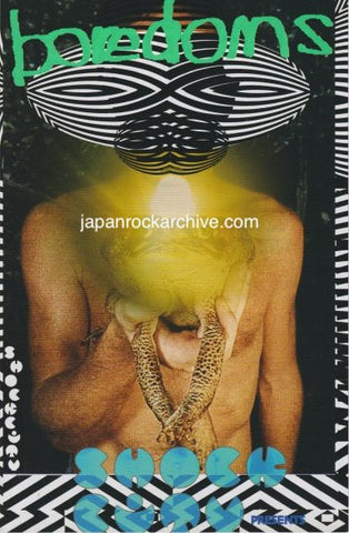 Boredoms 2012 Japan tour concert gig flyer handbill
