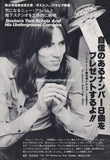 Boston 1978/08 Japanese music press cutting clipping - article - tom scholz home studio