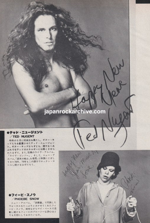 Boston / Ted Nugent / Phoebe Snow 1979/02 Japanese music press cutting clipping - promo photo pinup / mini poster