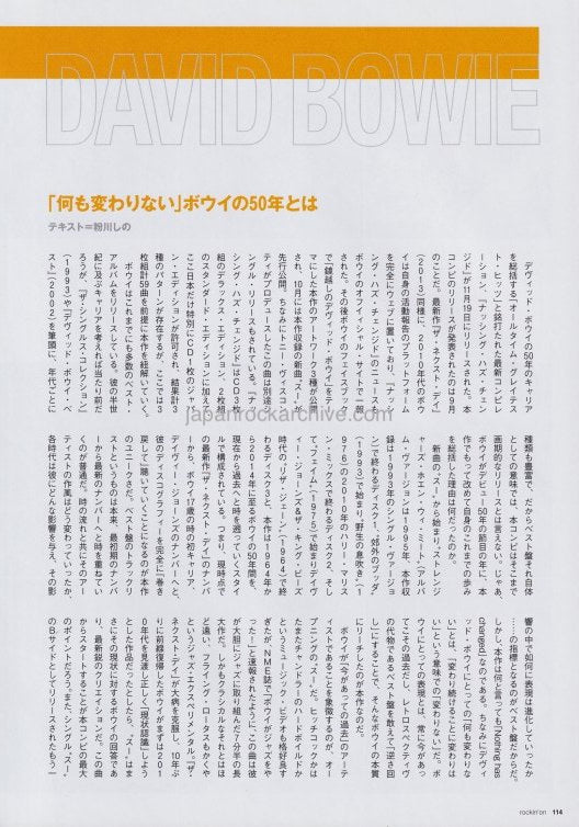 David Bowie 2015/01 Japanese music press cutting clipping - article