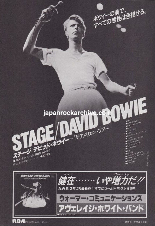David Bowie 1978/10 Stage Japan album promo ad