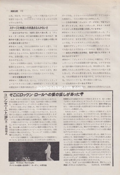 David Bowie 1979/02 Japanese music press cutting clipping - article