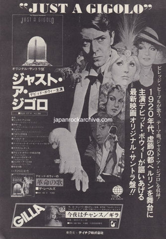 David Bowie 1980/01 Just A Gigolo soundtrack Japan album promo ad
