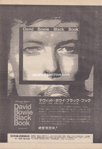 David Bowie 1982/06 Black Book Japan promo ad